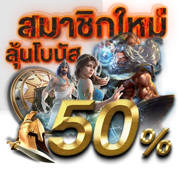 hix168 เครดิตฟรี
